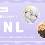【荒野行動】10月度  SNL 迅速シングルルーム day2　4戦PT制【20名限定】