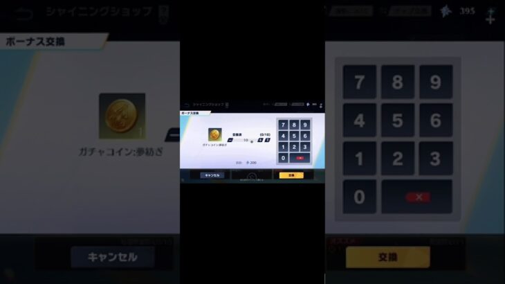 【荒野行動】 無料10連！　#荒野行動 #shorts #youtube #gaming #10連 #ガチャ #夢紡ぎ #knivesout