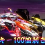 【荒野行動】殿堂キー100個剥ぎ取り耐久配信！！！！【本気のソロクイン】