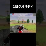 【荒野行動】1日で作った4スコM16キル集がやばすぎるwww