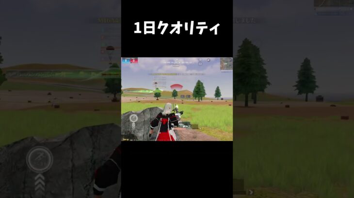 【荒野行動】1日で作った4スコM16キル集がやばすぎるwww