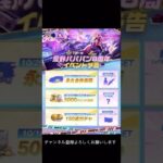 【荒野行動】 永久金車が無料、150連ガチャ​&5000バインド金券GET  Lv7金銃&金枠衣装GET  コラボも？！ #shorts #荒野行動 #バトロワ