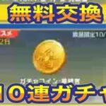 【プレゼント企画】#月見　＃夢紡ぎ　＃仮面ライダー【荒野行動】1544PC版『KNIVES OUT』「荒野の光」　#荒野行動
