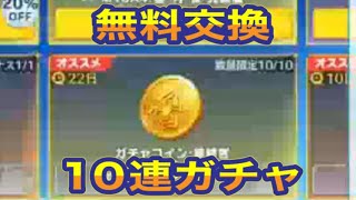 【プレゼント企画】#月見　＃夢紡ぎ　＃仮面ライダー【荒野行動】1544PC版『KNIVES OUT』「荒野の光」　#荒野行動