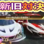 【夜の部】やらないか！【荒野行動】1607PC版『KNIVES OUT』「荒野の光」　#荒野行動　#荒野バババン8周年  #底辺まぁ【荒野無課金】