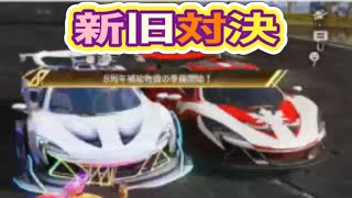 【夜の部】やらないか！【荒野行動】1607PC版『KNIVES OUT』「荒野の光」　#荒野行動　#荒野バババン8周年  #底辺まぁ【荒野無課金】