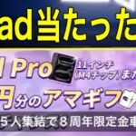 軍団活動「イベントミッション」【荒野行動】1618PC版『KNIVES OUT』「荒野の光」　#荒野行動　#荒野バババン8周年  #底辺まぁ【荒野無課金】