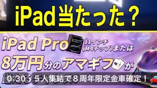 軍団活動「イベントミッション」【荒野行動】1618PC版『KNIVES OUT』「荒野の光」 #荒野行動 #荒野バババン8周年  #底辺まぁ【荒野無課金】