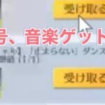 #軍団活動「イベントミッション」【荒野行動】1623PC版『KNIVES OUT』「荒野の光」　#荒野行動　#荒野バババン8周年  #底辺まぁ【荒野無課金】