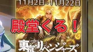 #東京リベンジャーズ【荒野行動】1633PC版『KNIVES OUT』「荒野の光」　#荒野行動　#荒野バババン8周年  #底辺まぁ【荒野無課金】