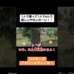 何で1人でしゃべってんねーんwww #ゲーム実況 #荒野gogofes #ゲーム配信 #荒野行動 #荒野行動iphone勢 #ゲーム