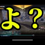 いきてつ 荒野行動2 #荒野行動 #ネタプレイ #フレンドと荒野 #神回 #爆笑シーン