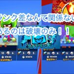 (2人実況)どのランク帯でも火力おばけでたくさんキルを取る！！［ブロスタ］