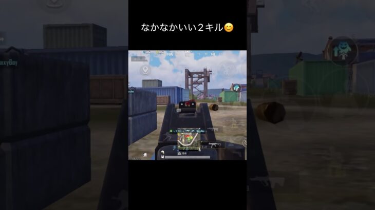 なかなかいい2キル😊 #pubgモバイル #pubgmobile #荒野行動
