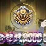 【荒野行動】グロマス2000行くぞ〜！！配信！！！！【コツコツペニンシュラ】