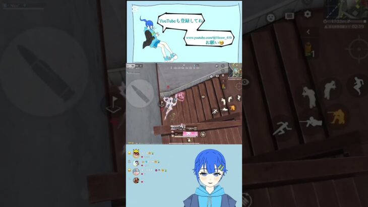 投稿21日目。 #キル集 #クリップ集 #vtuber #荒野行動 #youtube #youtubeshorts #ytshorts #shortvideo #shorts #short