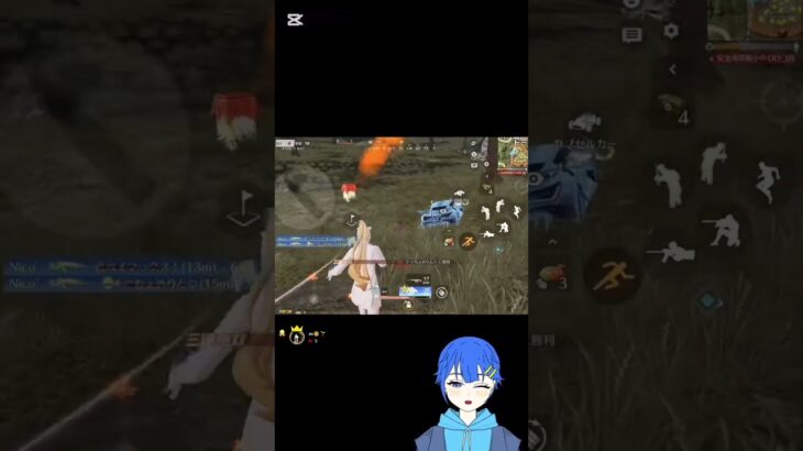 投稿22日目。 #キル集 #クリップ集 #荒野行動 #youtubeshorts #youtube #shortvideo #shorts #shortsfeed #shortsvideo