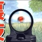 【荒野行動】裏ワザ？グリッチ早く改善してください！【荒野警察24】