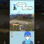 投稿25日目。#荒野行動 #キル集 #vtuber #youtube #youtubeshorts #shortvideo #shortsfeed #shorts #short