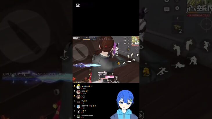 投稿26日目。#荒野行動 #キル集 #クリップ集 #youtube #youtubeshorts #shortvideo #shorts #short #shortsfeed