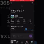 270人まであと1人 #切り抜き #ゲーム実況 #恋愛 #感謝 #荒野行動 #初音ミク