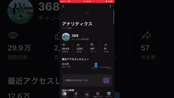 270人まであと1人 #切り抜き #ゲーム実況 #恋愛 #感謝 #荒野行動 #初音ミク