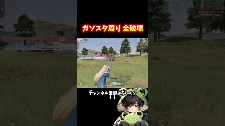 2週間ぶり配信で暴れるあでパワー‼️#shorts #荒野行動 #あでがえーる