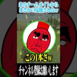 【荒野行動】2vs2でまさかのチームメイトに見放されたwwwww