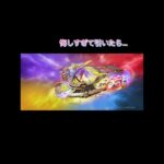 3個目 #荒野行動 #荒野行動ガチャ