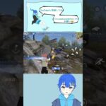 投稿30日目。#荒野行動#キル集 #youtube #youtubeshorts #shortvideo #shorts #shortsviral #shortsvideo #vtuber