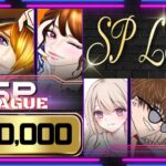【荒野行動】総額30,000 SP League　DAY4【実況：もっちィィの日常】
