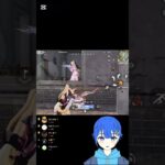 投稿35日目。#荒野行動 #キル集 #youtube #youtubeshorts #ytshorts #shorts #short #shortvideo #shortsfeed #vtuber