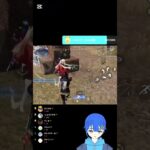 投稿43日目。#荒野行動#キル集 #youtube #youtubeshorts #shorts #short #shortsfeed #shortsvideo #shortvideo