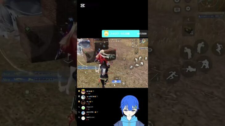 投稿43日目。#荒野行動#キル集 #youtube #youtubeshorts #shorts #short #shortsfeed #shortsvideo #shortvideo