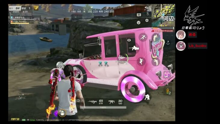 【荒野行動】新シーズン44で通常するよ #荒野行動#荒野バババン8周年#荒野暴走ダンス