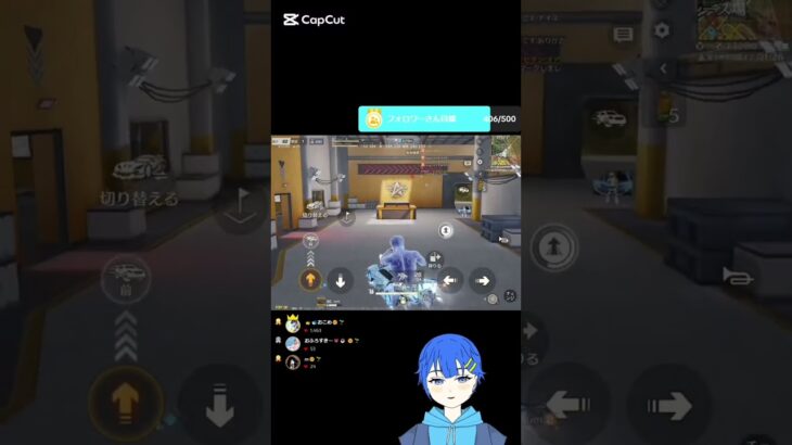 投稿45日目。#荒野行動 #キル集 #youtubeshorts #youtube #shortvideo #shortsvideo #shortsfeed #shorts #short