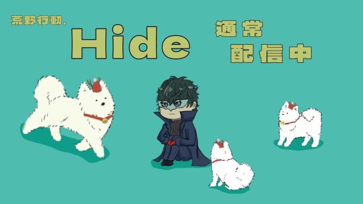 【荒野行動】初見さん大歓迎！コメント読みながらまったりソロクイン！🔥#453