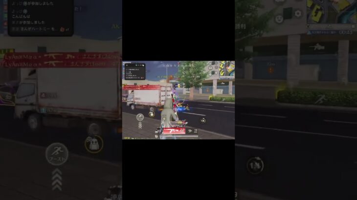 【荒野行動】東京マップへ#46