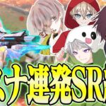 【荒野行動】公認実況者4人で激戦区SR縛りしたら神スナ連発したんだがwwwww