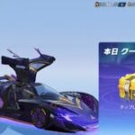 【荒野行動】トレーニング勲章500使って回す!?