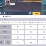 登録者500人目指してゲーム生配信中🎮荒野行動するよ！見に来てね✌️