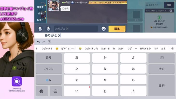 登録者500人目指してゲーム生配信中🎮荒野行動するよ！見に来てね✌️