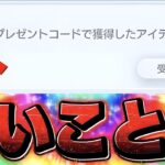 【知らなきゃ損】5000砂時計を無料で貰える裏技が神すぎた件!ポケポケ1周年 ポケポケメガシンカ ポケポケ速報 ポケポケ最新情報 ポケポケゴッドパック