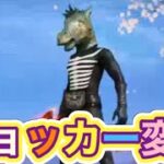#仮面ライダー「イーッ！」前夜祭【夜の部】やらないか！【荒野行動】5106PC版『KNIVES OUT』「荒野の光」　#荒野行動