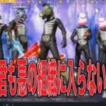 【夜の部】やらないか！【荒野行動】5110PC版『KNIVES OUT』「荒野の光」　#荒野行動