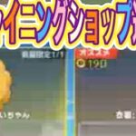 ＃仮面ライダー＃月見「イベント」軍団活動【荒野行動】5113PC版『KNIVES OUT』「荒野の光」　#荒野行動