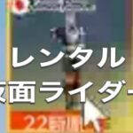 #仮面ライダー　＃月見　＃蜘蛛「ｓｐガチャ」【荒野行動】5115PC版『KNIVES OUT』「荒野の光」　#荒野行動
