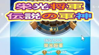 ＃栄光将軍「ランク上げ」【荒野行動】5118PC版『KNIVES OUT』「荒野の光」　#荒野行動