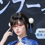 #カンフー娘「ある条件配布」　＃仮面ライダー　＃月見【荒野行動】5120PC版『KNIVES OUT』「荒野の光」　#荒野行動