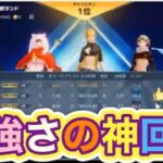 【夜の部】やらないか！【荒野行動】5128PC版『KNIVES OUT』「荒野の光」　#荒野行動